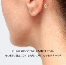 The image gallery viewer to read, 浮き沈みサポートシール・日本版（1シート5枚入り）